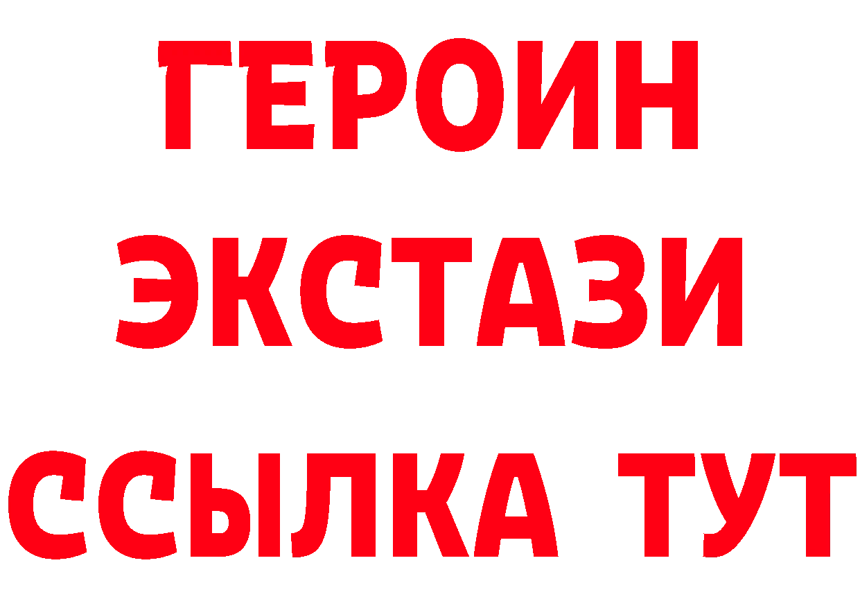 Как найти наркотики?  какой сайт Гай